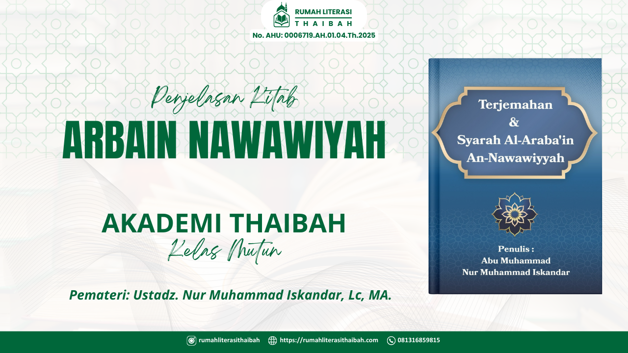 Arbain Nawawiyah